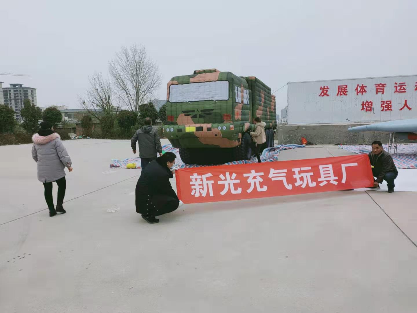 上海充气标靶生产厂家